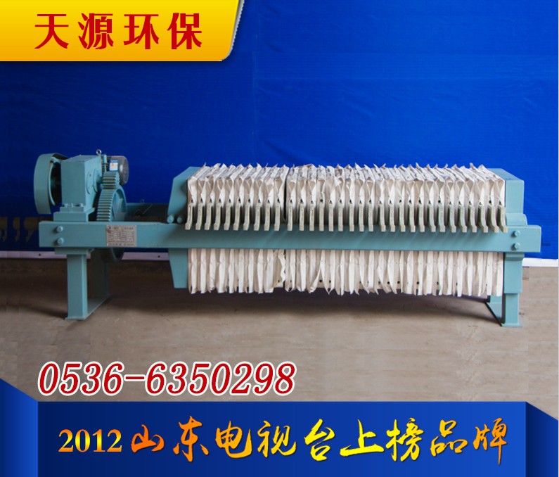 板框壓濾機 板框壓濾機