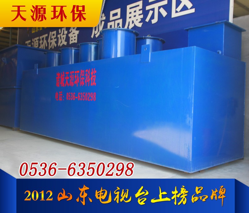 一體化凈水設備 一體化凈水設備