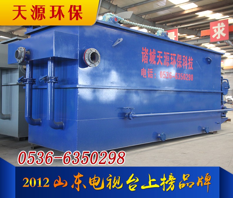 (平流式)溶氣氣浮機 (平流式)溶氣氣浮機