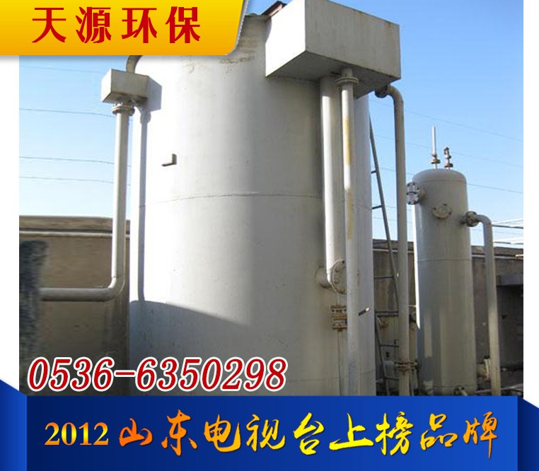 (豎流式)溶氣氣浮機 (豎流式)溶氣氣浮機